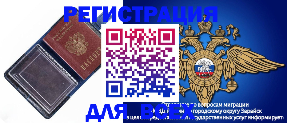 прописка гарантия в Новочебоксарске