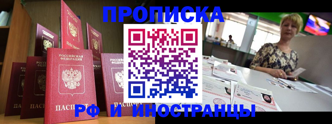 найти адрес прописки в Новочебоксарске